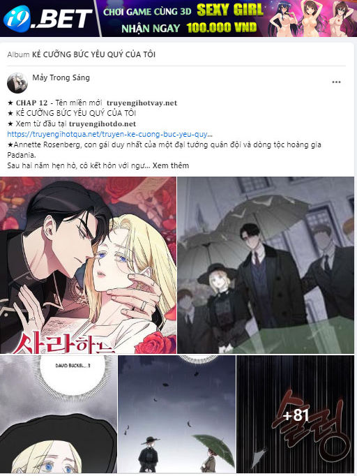 Trở Thành Cô Cháu Gái Bị Khinh Miệt Của Gia Tộc Võ Lâm - Chapter 52.2 - Page 27