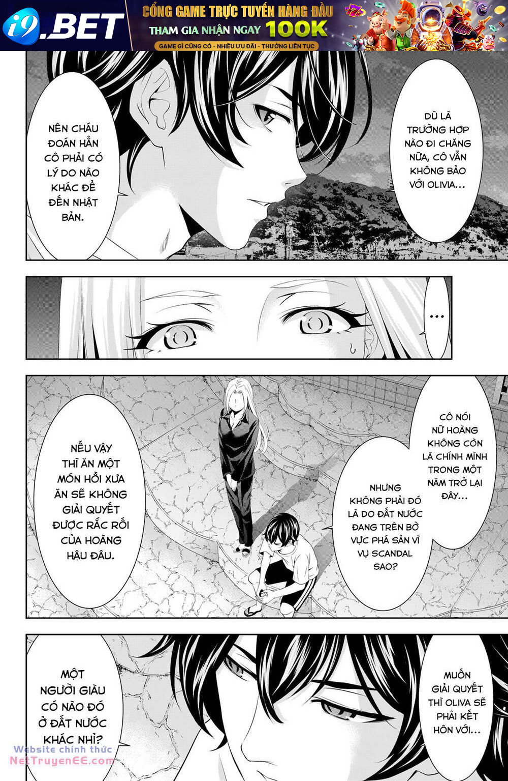 Quán Cà Phê Nữ Thần - Chapter 144 - Page 6