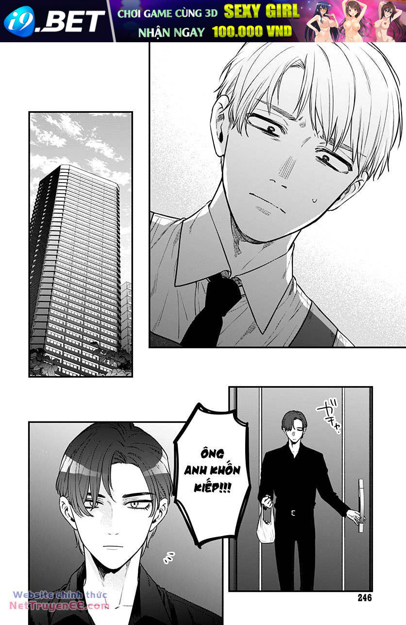 Mi-chan wa kawaretai - Chapter 13 - Page 15