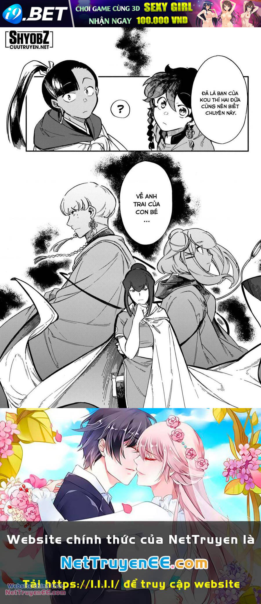 Aragane No Ko - Chapter 41 - Page 25