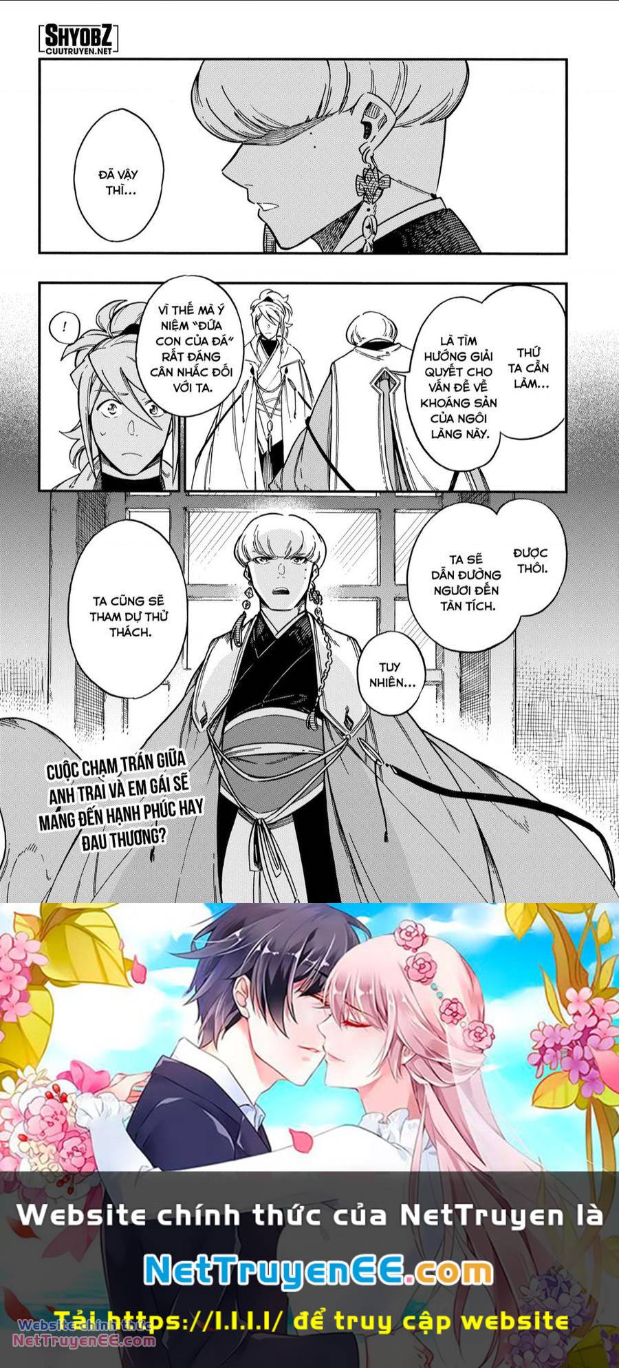 Aragane No Ko - Chapter 42 - Page 25