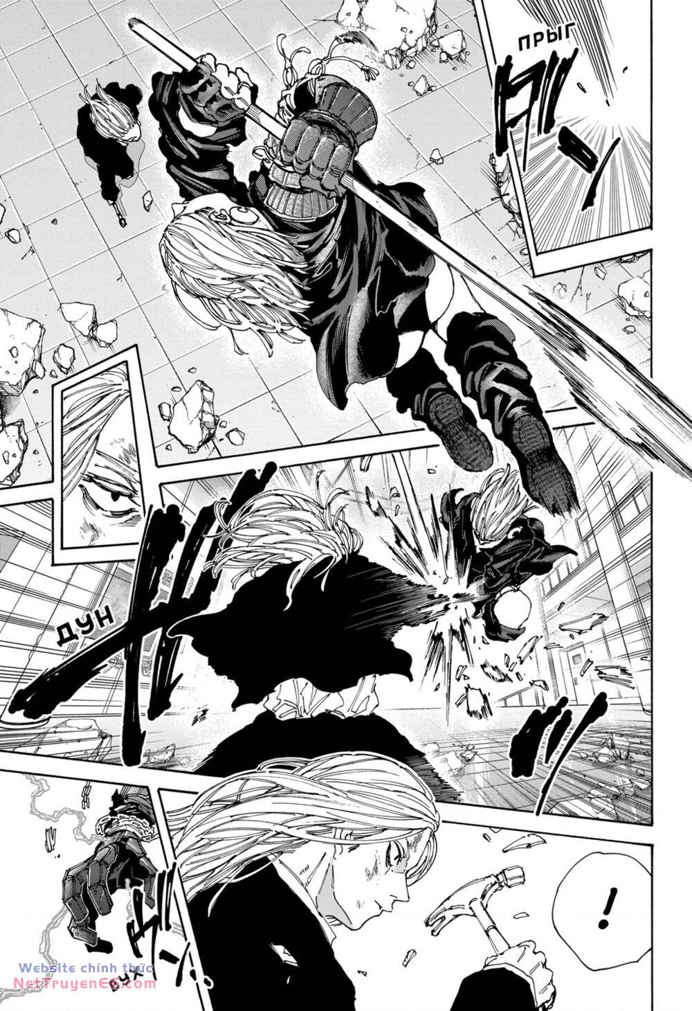 Sát thủ về vườn - Chapter 160 - Page 5