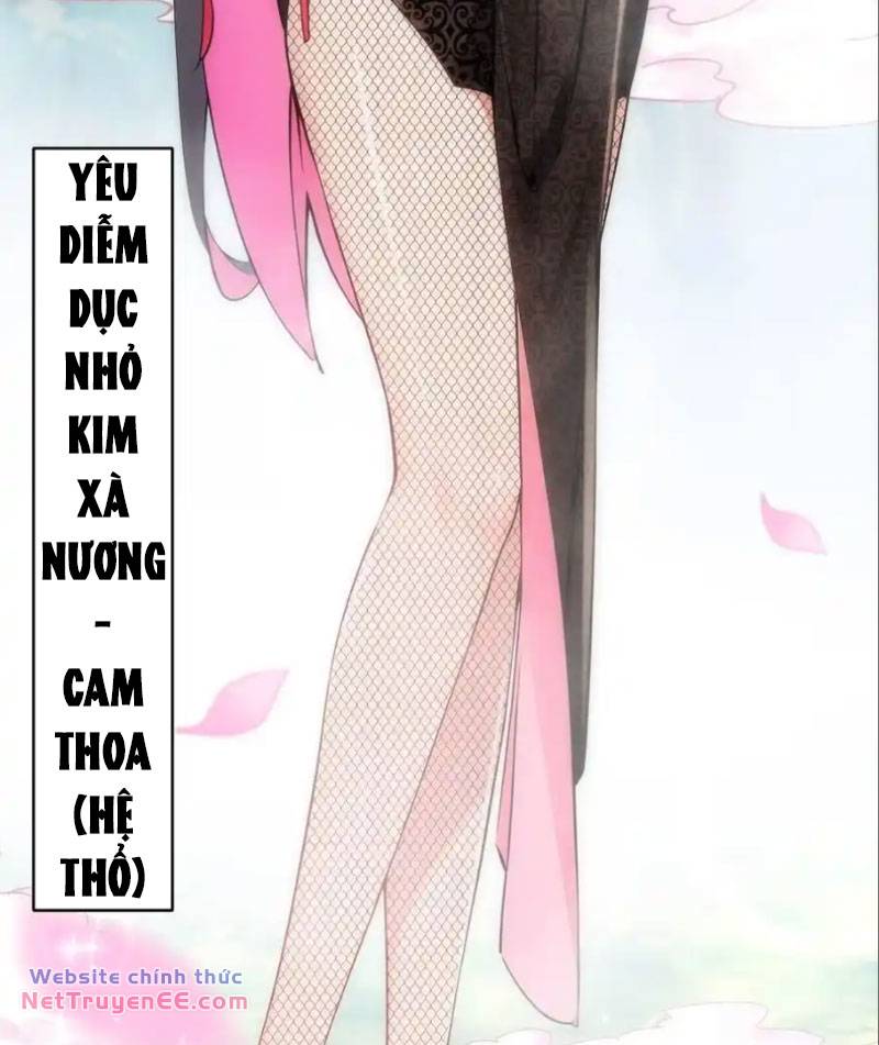 Tuyệt Sắc Đạo Lữ Đều Nói Ngô Hoàng Thể Chất Vô Địch Chapter 194 - Trang 15