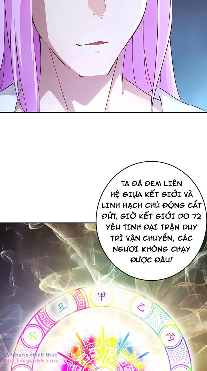 Tuyệt Sắc Đạo Lữ Đều Nói Ngô Hoàng Thể Chất Vô Địch Chapter 199 - Trang 10