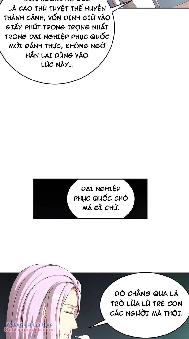 Tuyệt Sắc Đạo Lữ Đều Nói Ngô Hoàng Thể Chất Vô Địch Chapter 199 - Trang 13