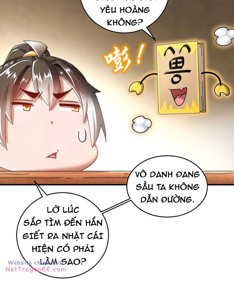 Tuyệt Sắc Đạo Lữ Đều Nói Ngô Hoàng Thể Chất Vô Địch Chapter 201 - Trang 4