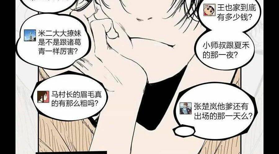 Nhất Nhân Chi Hạ - Chapter 284 - Page 38