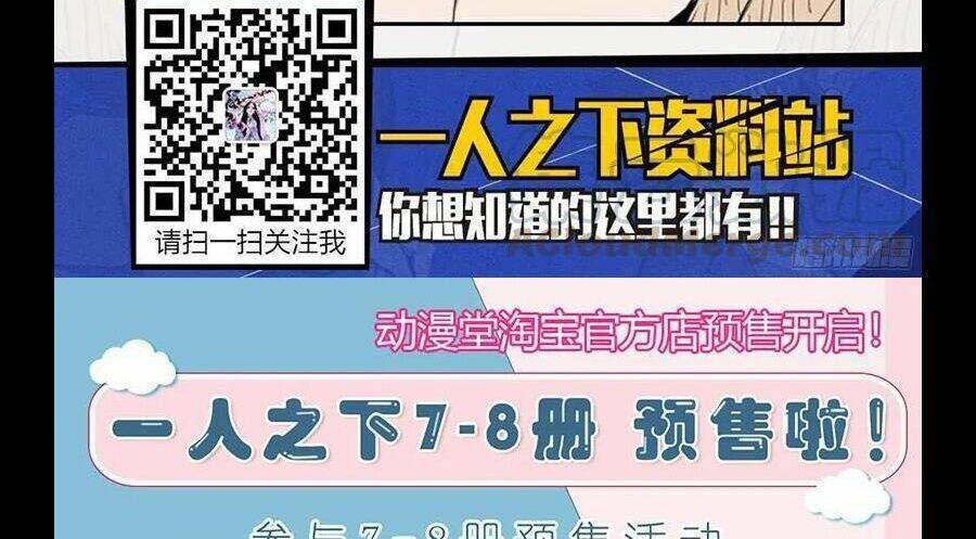 Nhất Nhân Chi Hạ - Chapter 284 - Page 39