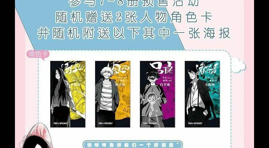 Nhất Nhân Chi Hạ - Chapter 284 - Page 40