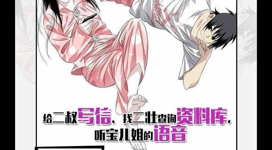 Nhất Nhân Chi Hạ - Chapter 285 - Page 38