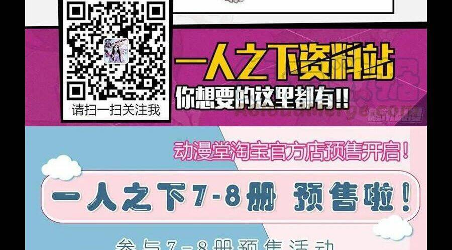 Nhất Nhân Chi Hạ - Chapter 285 - Page 39