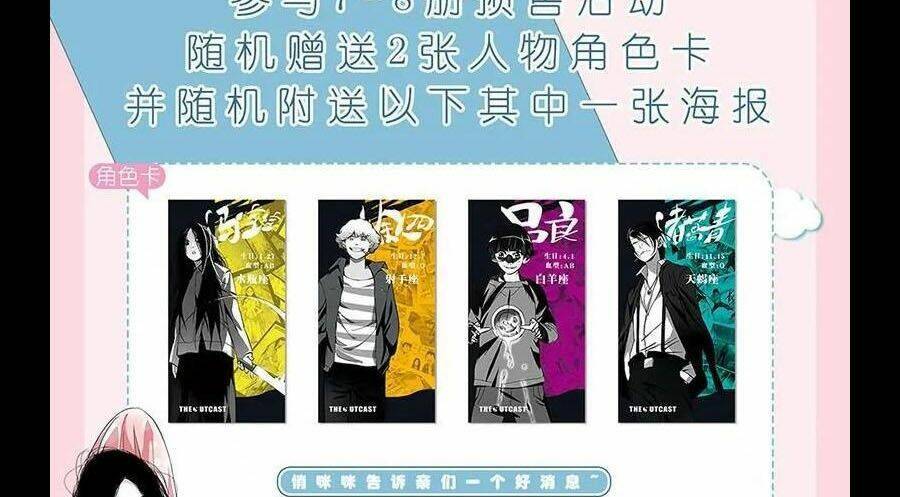 Nhất Nhân Chi Hạ - Chapter 285 - Page 40