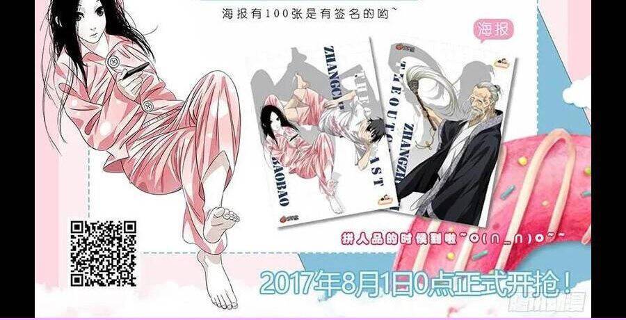 Nhất Nhân Chi Hạ - Chapter 285 - Page 41