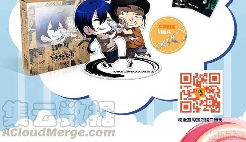 Nhất Nhân Chi Hạ - Chapter 287 - Page 40