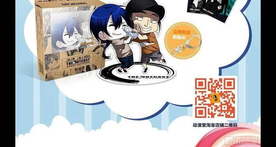 Nhất Nhân Chi Hạ - Chapter 288 - Page 43