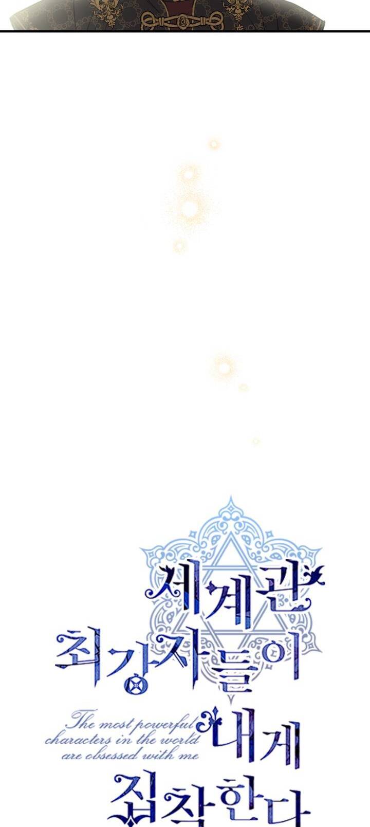 Những Nhân Vật Mạnh Nhất Thế Giới Ám Ảnh Tôi - Chapter 109 - Page 5