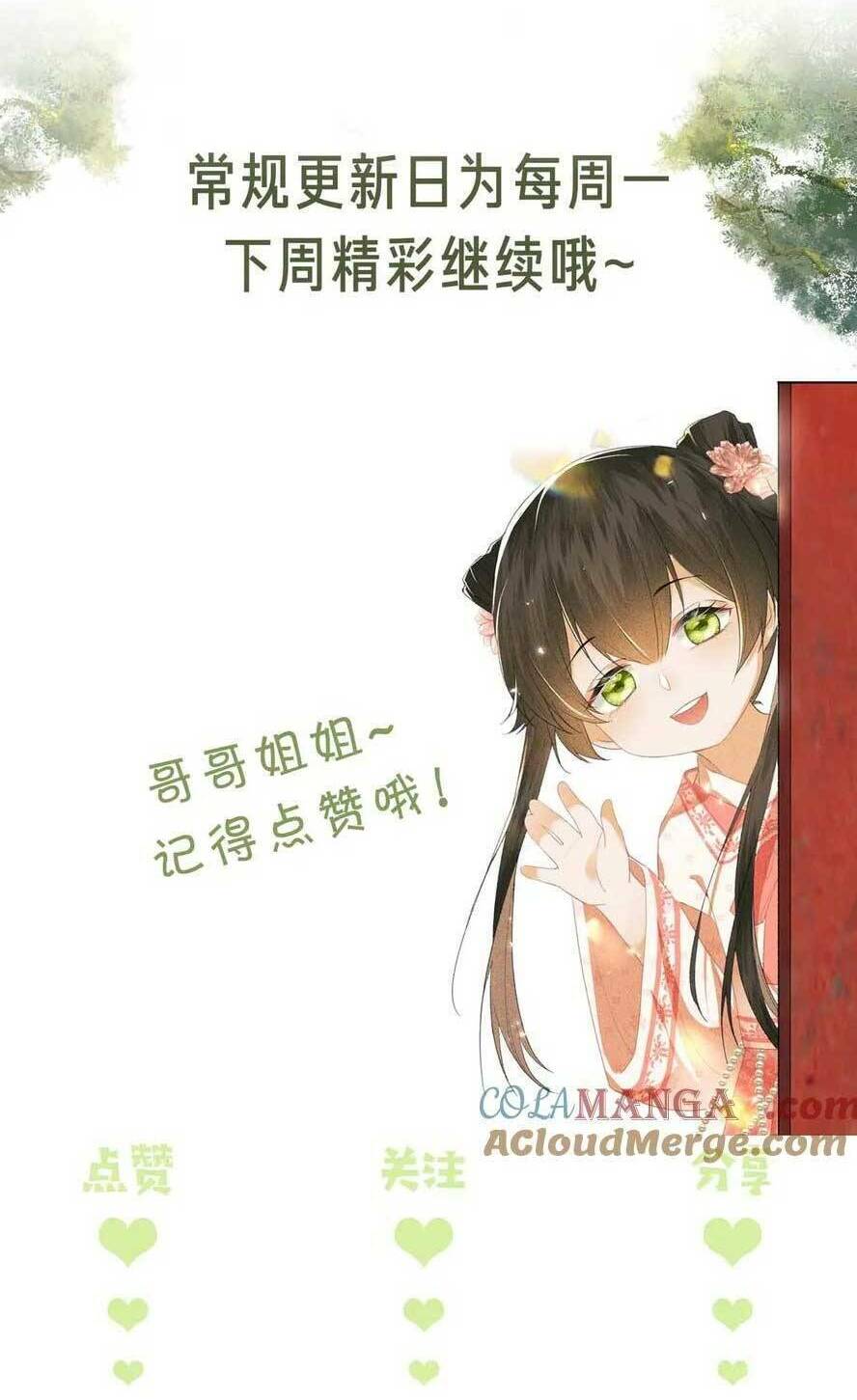 Mãn Cấp Trà Xanh Xuyên Không Thành Tiểu Đáng Thương - Chapter 112 - Page 29