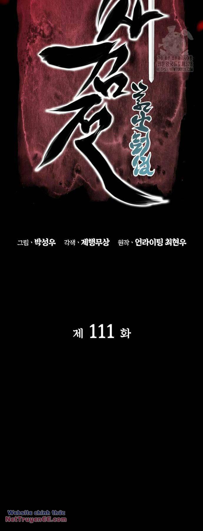 Học Giả Kiếm Sĩ - Chapter 111 - Page 15