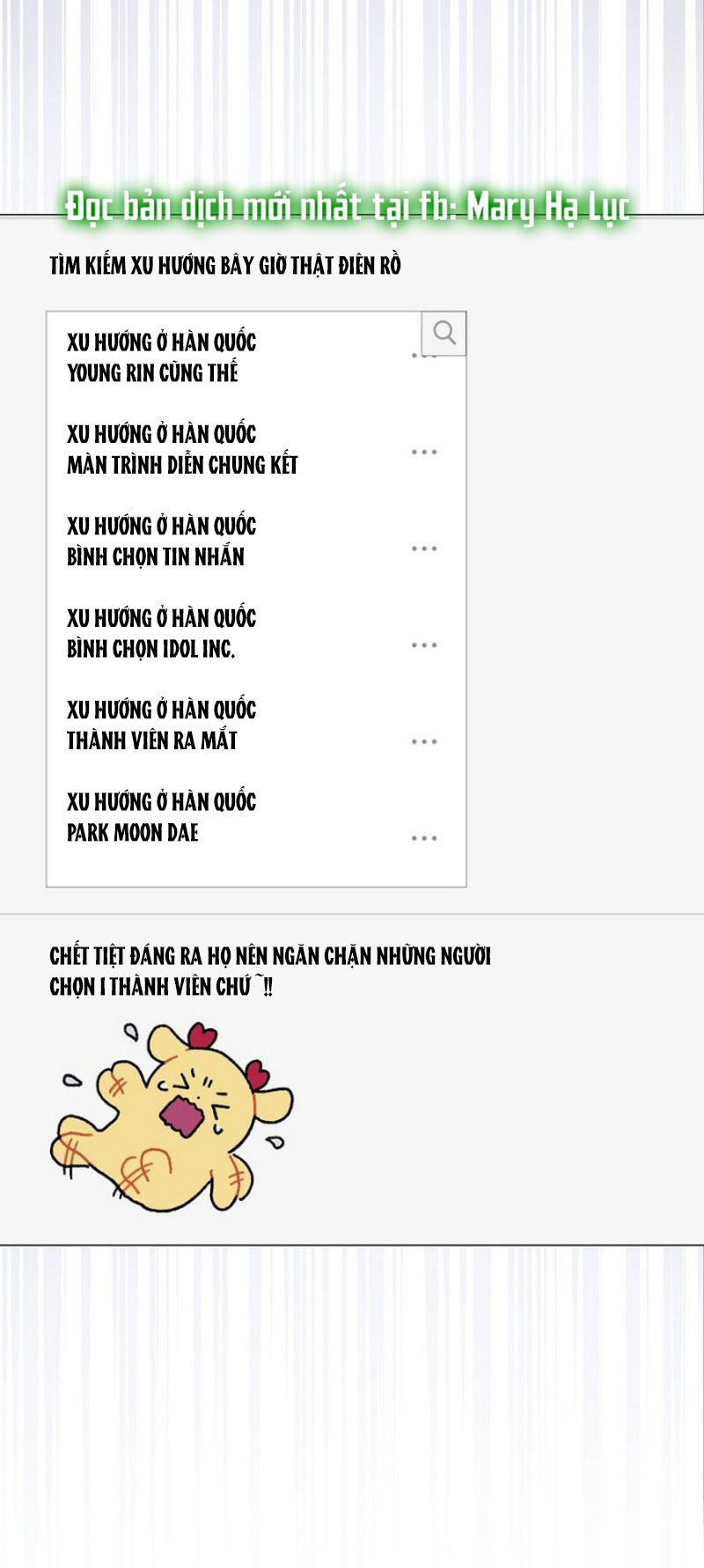 Ra Mắt Hay Ra Đi - Chapter 63.2 - Page 17