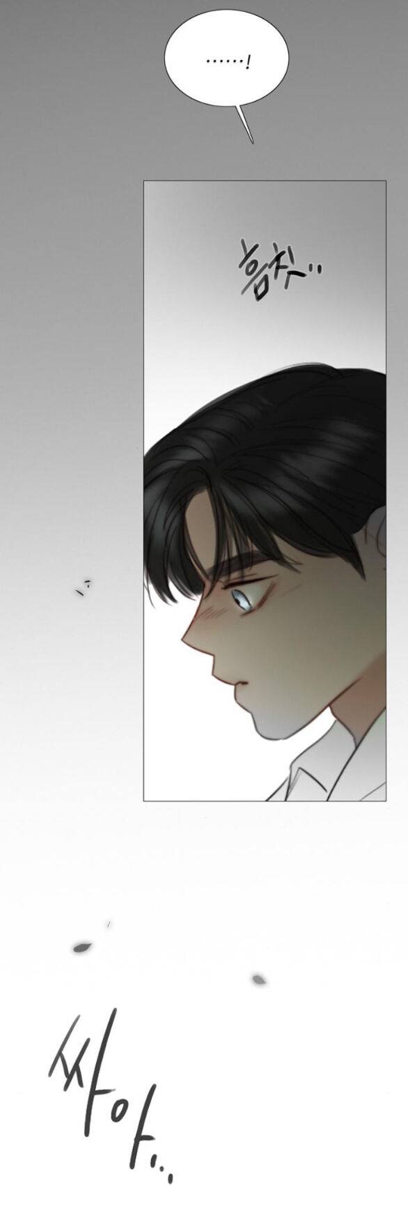 Serena - Chapter 78.2 - Page 17