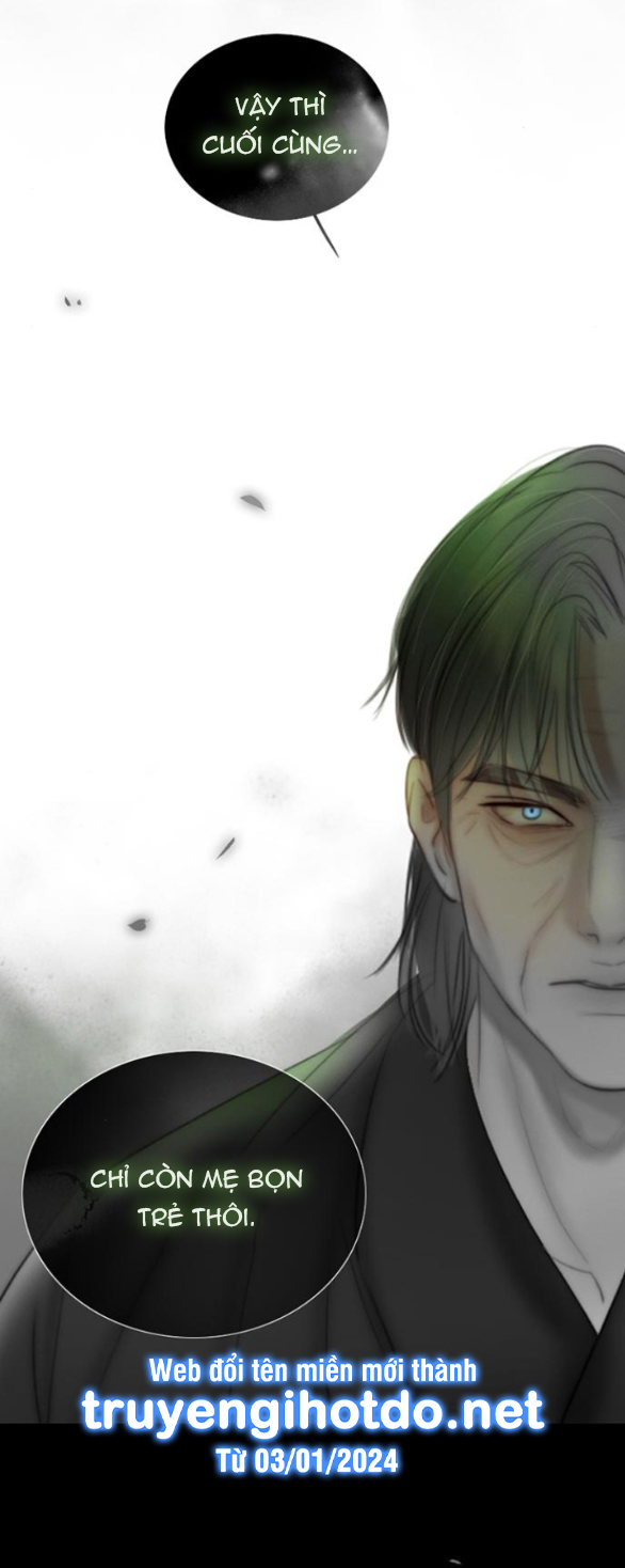 Serena - Chapter 79.1 - Page 17