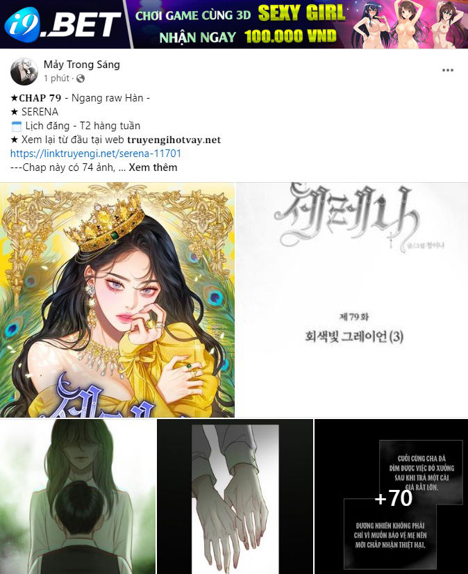 Serena - Chapter 79.1 - Page 51