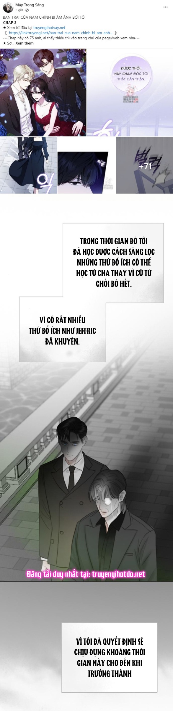 Serena - Chapter 79.1 - Page 7