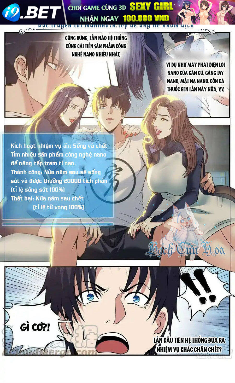 Ta Có Một Tòa Mạt Thế Mê Cung - Chapter 186 - Page 11