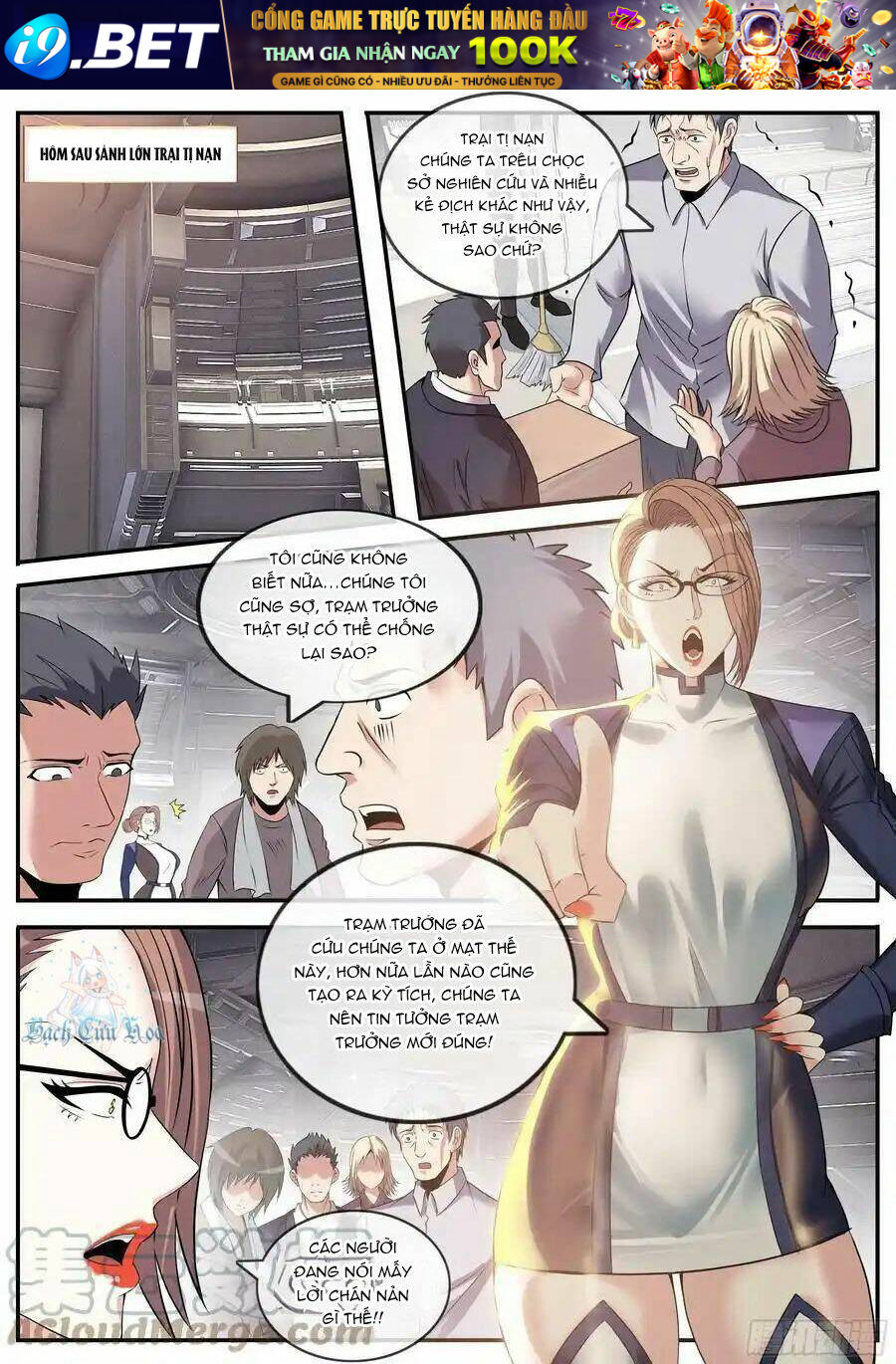 Ta Có Một Tòa Mạt Thế Mê Cung - Chapter 187 - Page 7