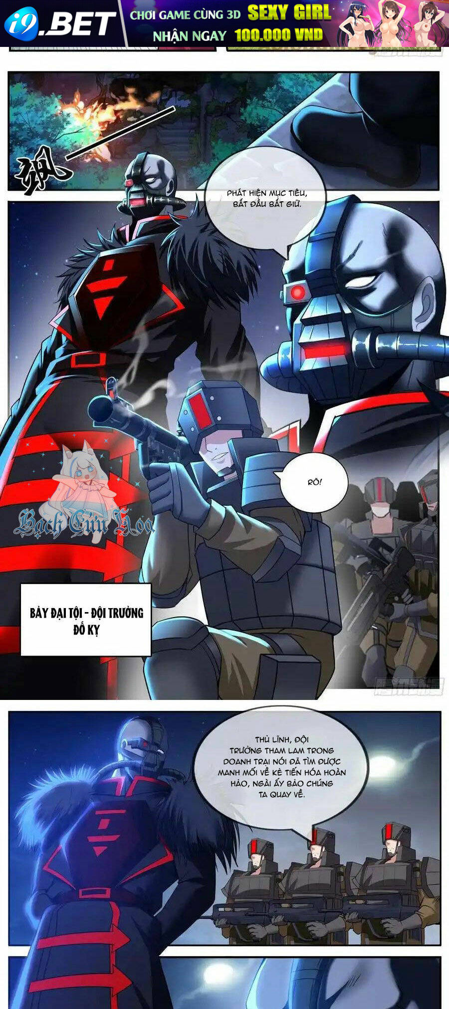 Ta Có Một Tòa Mạt Thế Mê Cung - Chapter 193 - Page 6