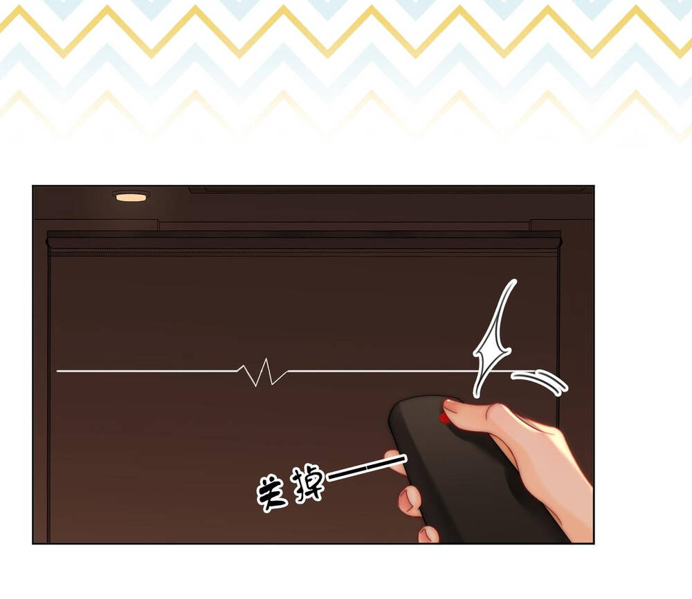 Em Chỉ Có Thể Là Của Tôi - Chapter 92 - Page 6