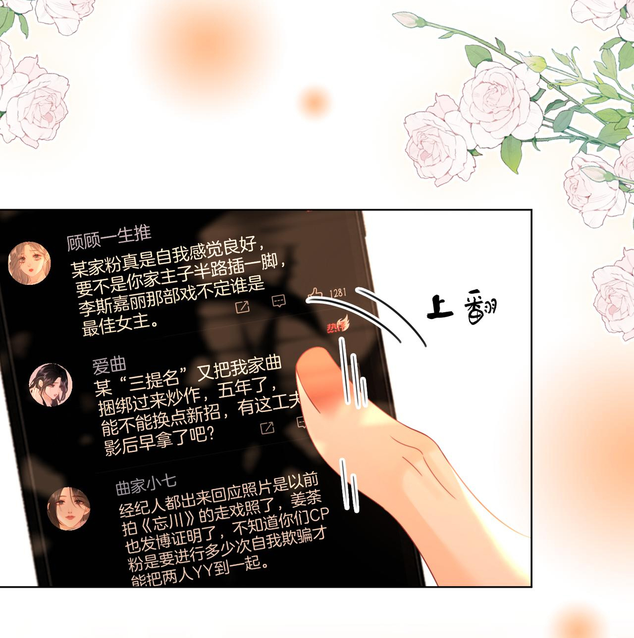 Em Chỉ Có Thể Là Của Tôi - Chapter 93 - Page 12