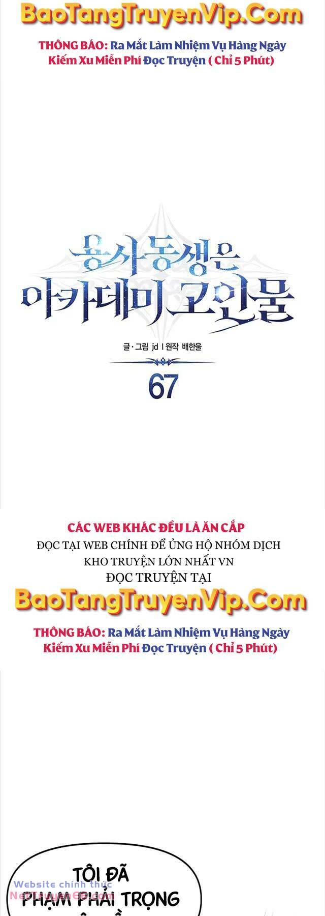Anh Trai Anh Hùng Là Người Đã Chết Trong Học Viện - Chapter 67 - Page 9