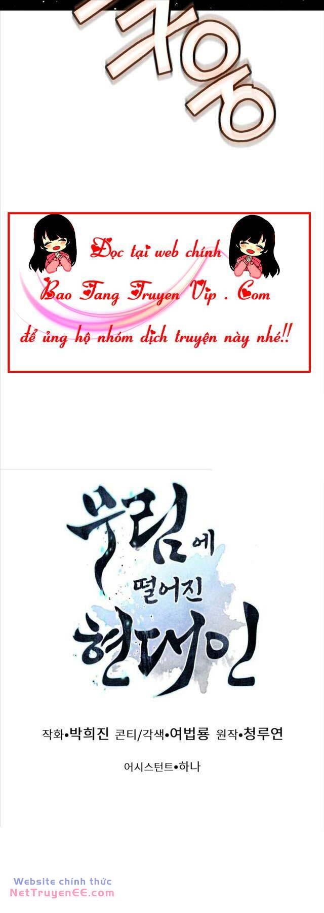 Chuyển Sinh Vào Thế Giới Võ Lâm - Chapter 85 - Page 100