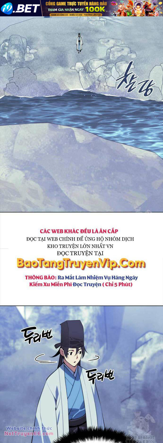 Học Giả Kiếm Sĩ - Chapter 112 - Page 48