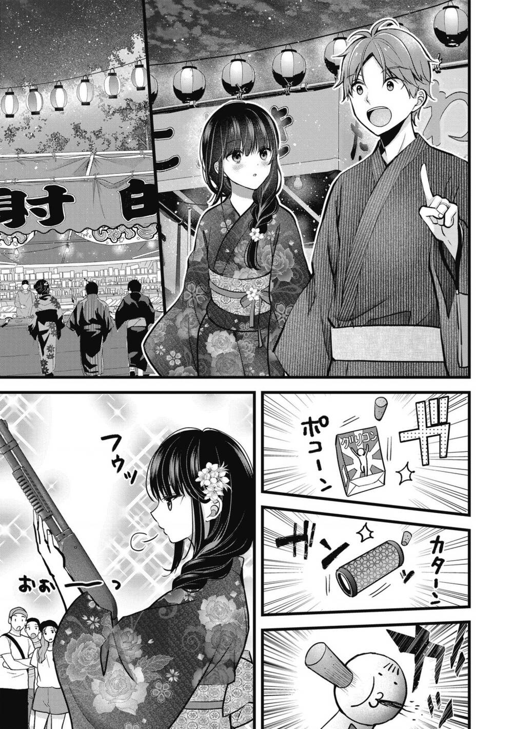 Tôi có nên chiều hư cô vợ hoàn hảo của mình? - Chapter 12 - Page 5