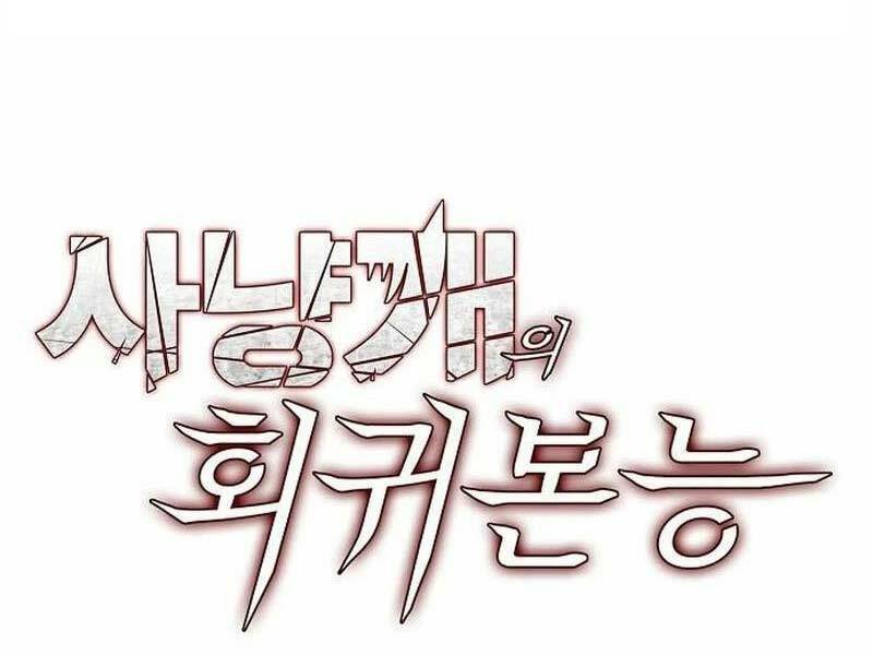 Bản Năng Hồi Quy Của Chó Săn - Chapter 22 - Page 9