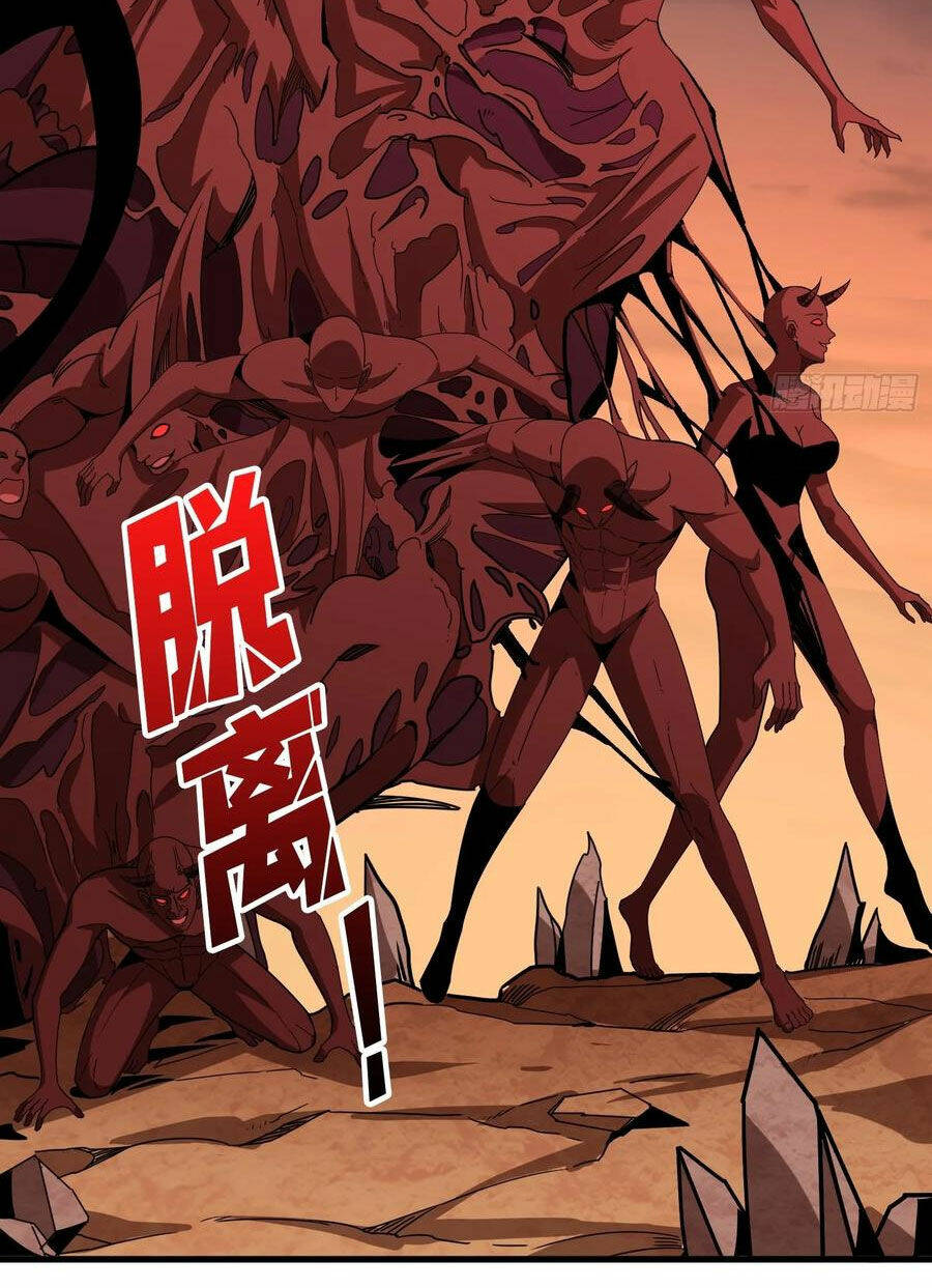 Vừa Chơi Đã Có Tài Khoản Vương Giả - Chapter 318 - Page 17