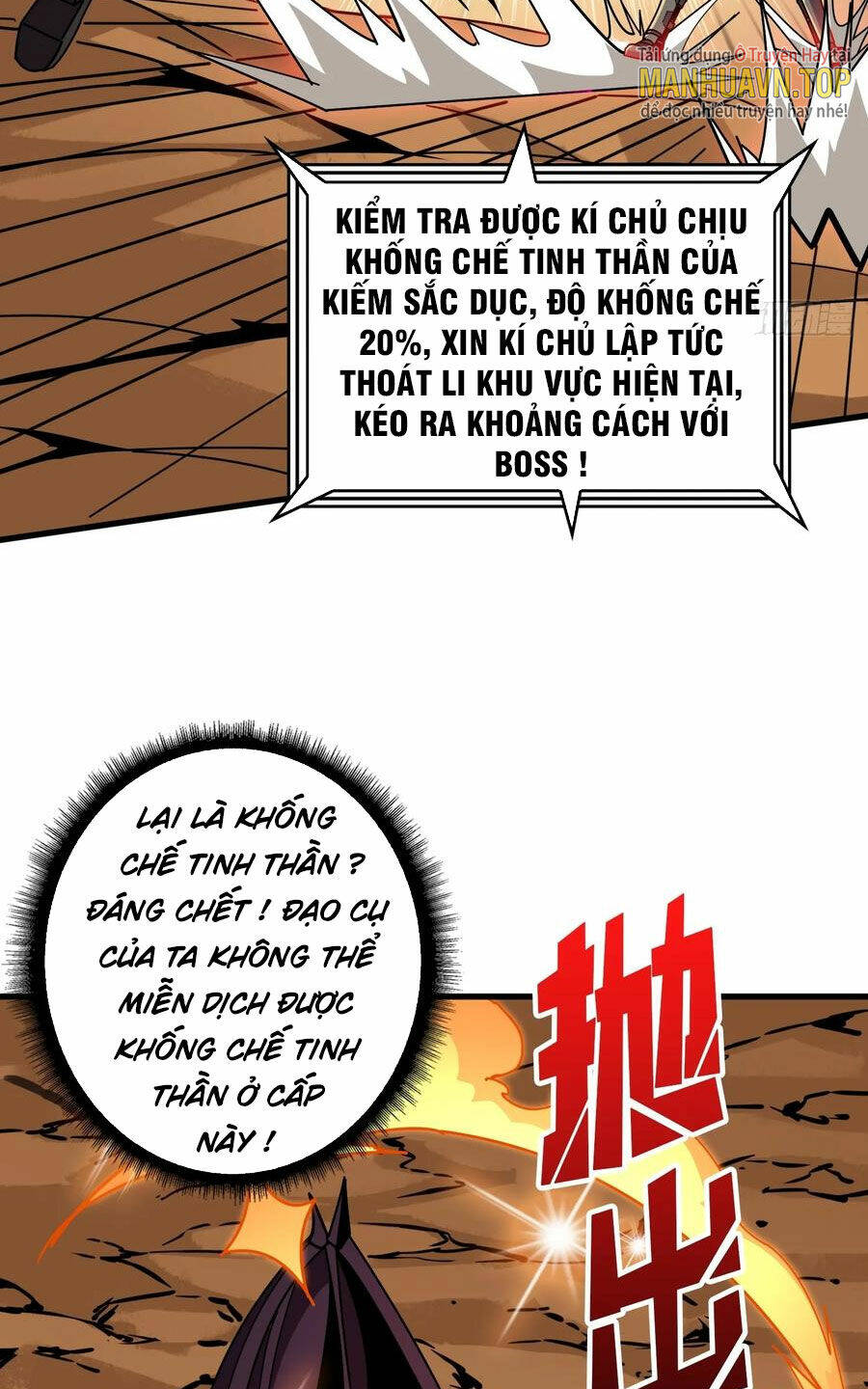 Vừa Chơi Đã Có Tài Khoản Vương Giả - Chapter 318 - Page 46