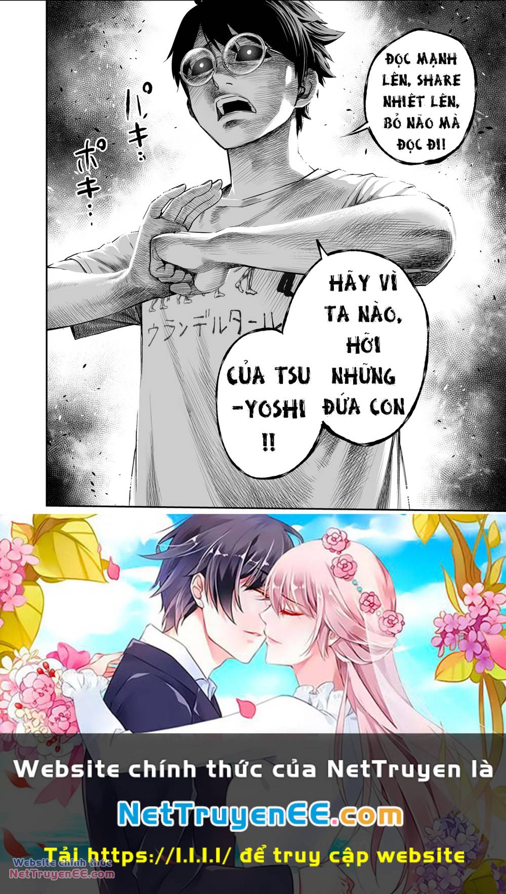 Tsuyoshi - Chapter 19 - Page 17