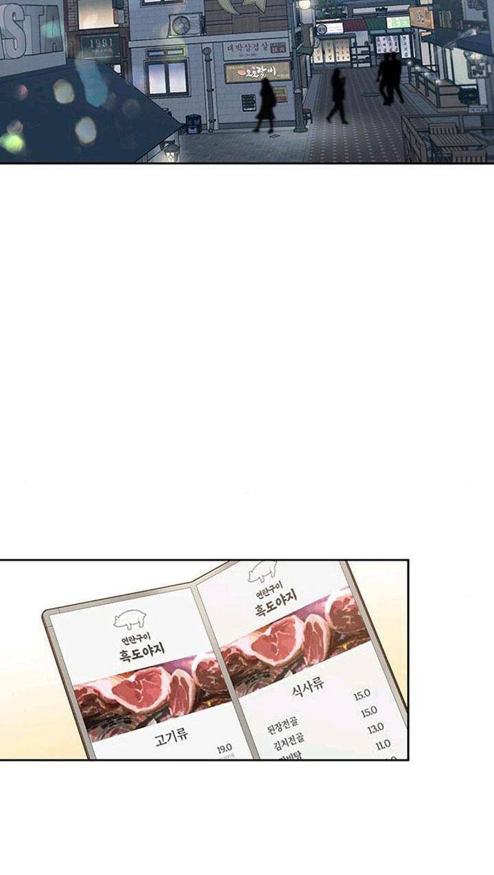 Vận Xui Chốn Công Sở - Chapter 26 - Page 14