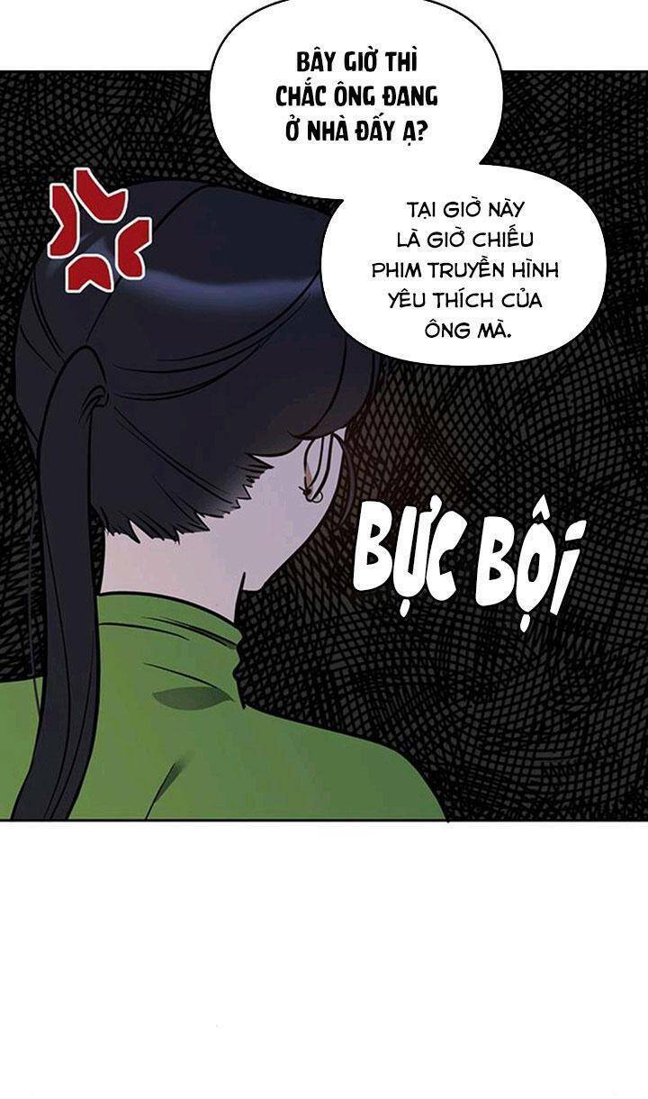 Vận Xui Chốn Công Sở - Chapter 26 - Page 48