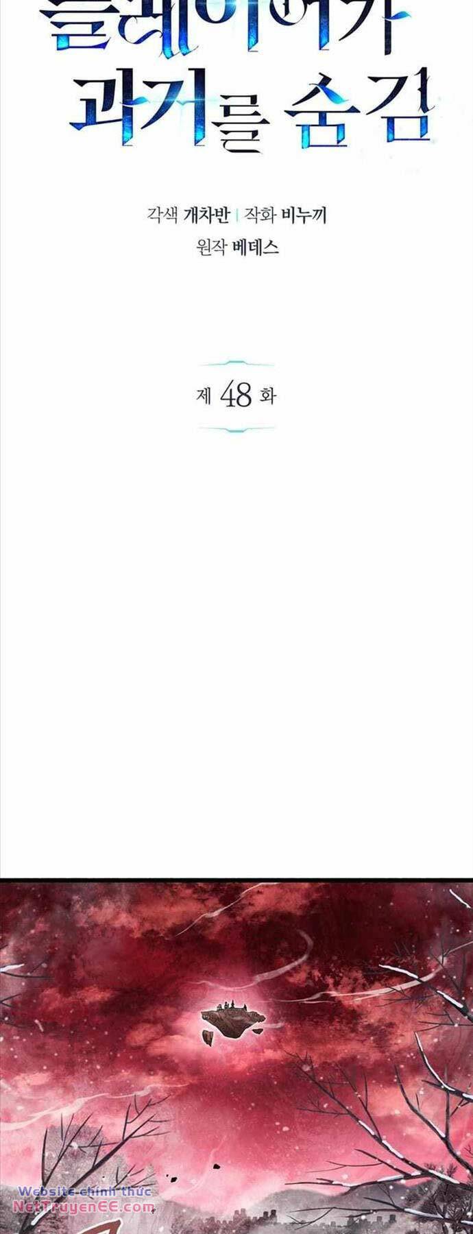 Người Chơi Che Giấu Quá Khứ - Chapter 48 - Page 18