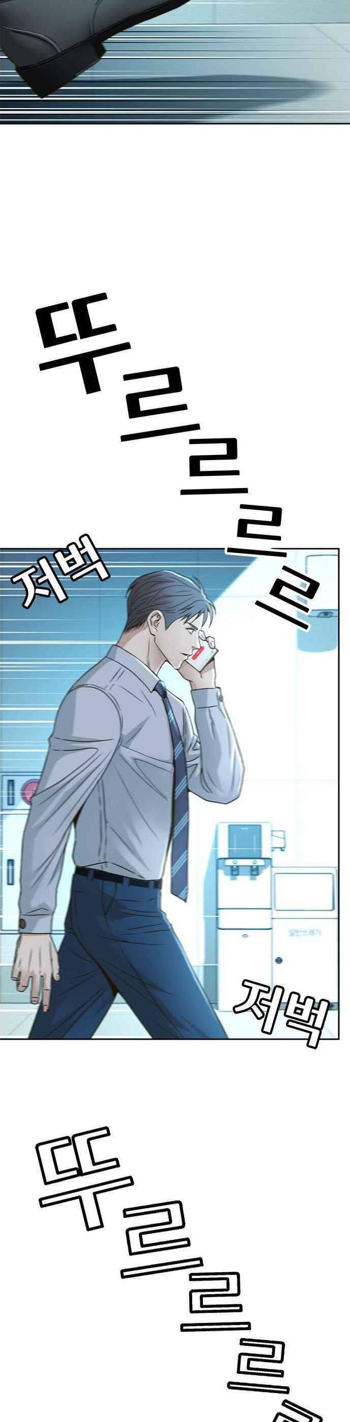 Thẩm Phán Lee Han Young - Chapter 55 - Page 28