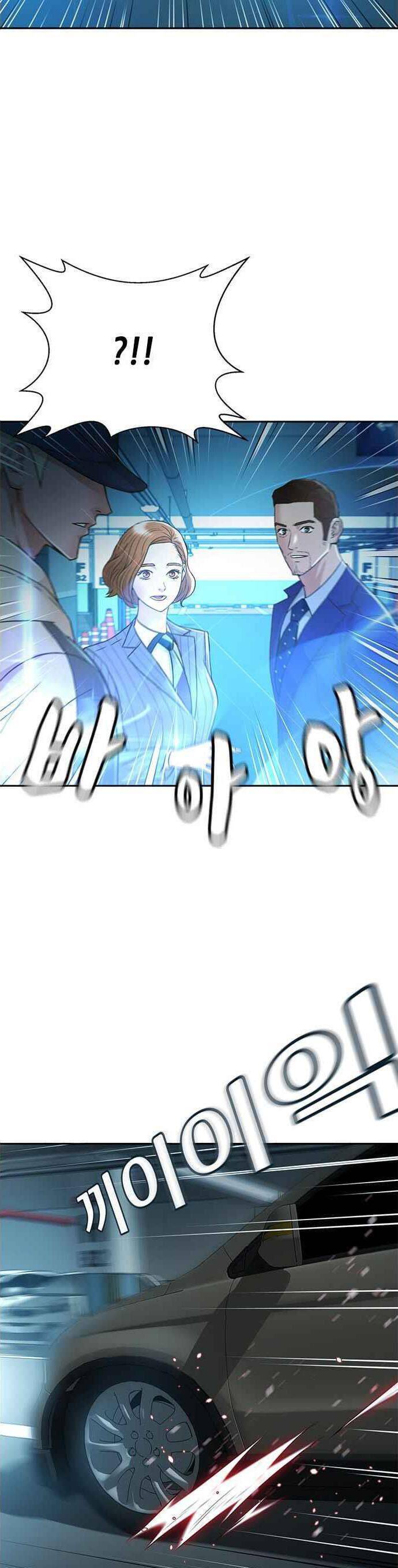 Thẩm Phán Lee Han Young - Chapter 55 - Page 40