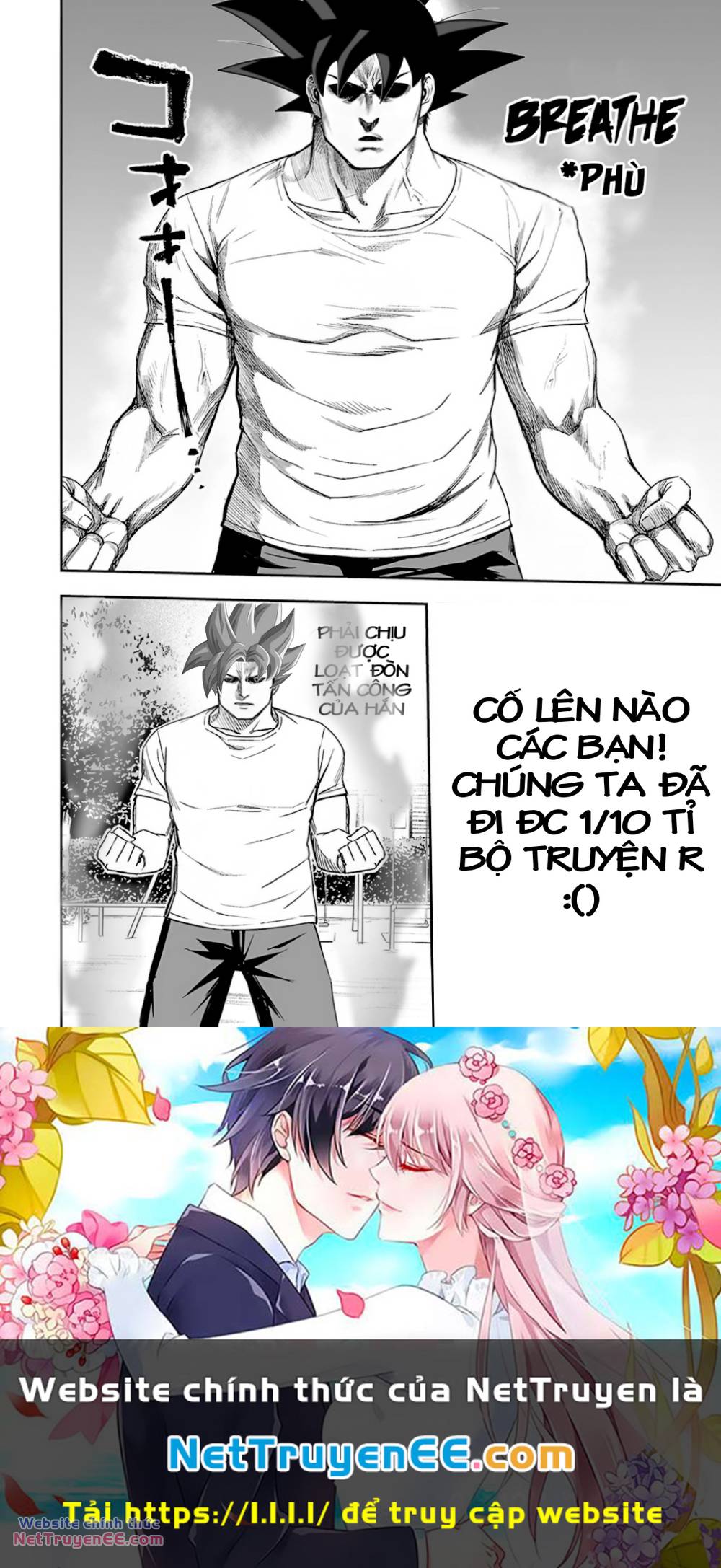 Tsuyoshi - Chapter 22 - Page 15