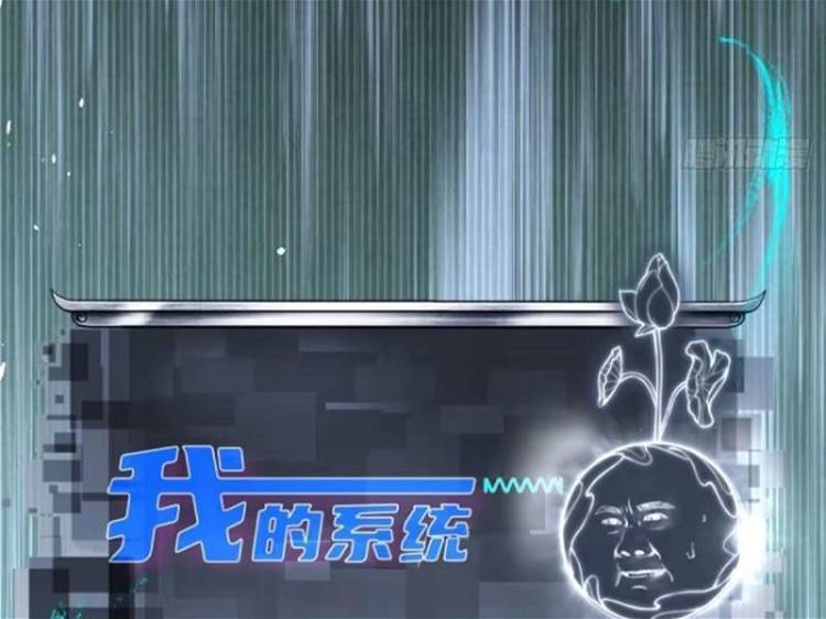 Bắt Đầu Với Tuyệt Sắc Sư Tôn Hệ Thống Tổng Cục Phản Cốt - Chapter 55 - Page 115