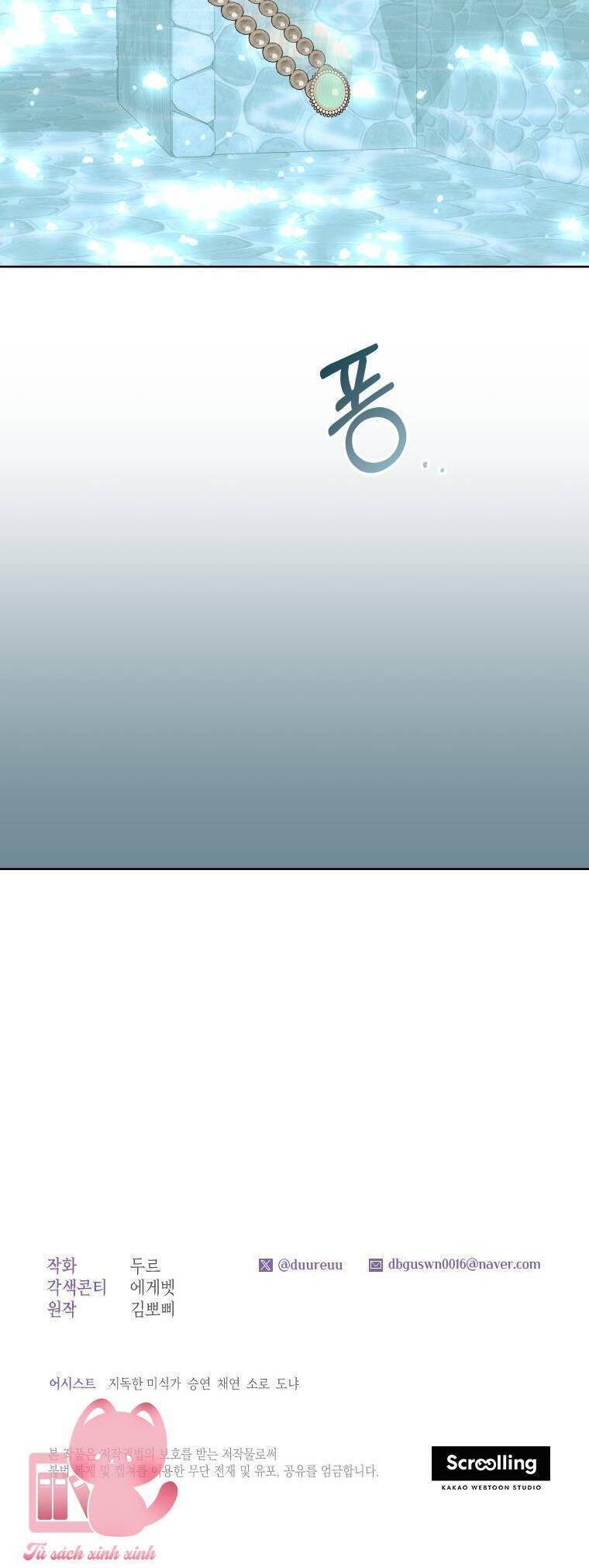 Trở Thành Hầu Nữ Còn Quan Trọng Hơn Là Làm Công Chúa - Chapter 13 - Page 22