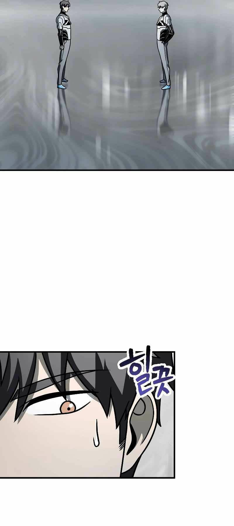 Người Chơi Không Thể Thăng Cấp - Chapter 140 - Page 64