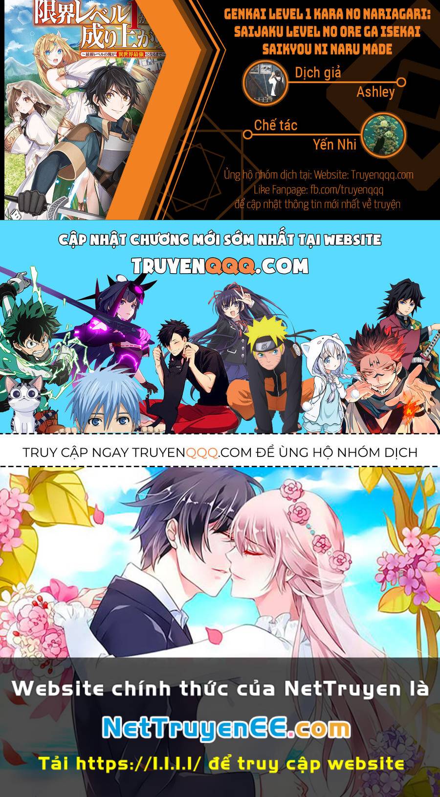 Genkai Level 1 kara no Nariagari Saijaku Level no Ore ga Isekai Saikyou ni Naru made - Chapter 20.5 - Page 11